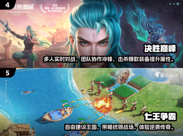 🔥2025最🔥的团队游戏合集🎉下载必备！截图3