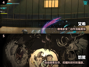 📱没网也能爽玩！2025单机神作TOP榜🔥截图3