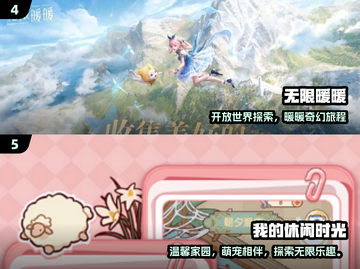 🎮阿Sue小游戏免费下载！2025经典合集来袭💥截图3