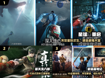 🔥2024超耐玩大内存手游TOP榜💥截图2