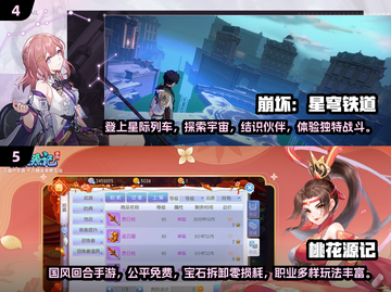 回合制游戏推荐🔥2025最有趣游戏排行榜🎮截图3