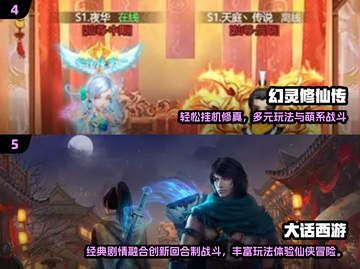 🔥2025西幻卡牌对碰手游大汇总！✨截图3