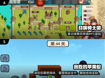 🔥2024单人闯关手游TOP榜！🎮截图3