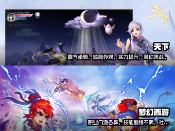 🌟2022超适合慢悠悠玩的手游推荐🔥截图3
