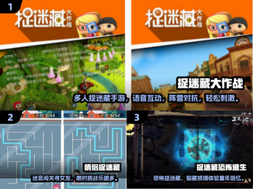 🎮2025超耐玩捉迷藏手游推荐！ blindfold版刺激上线！💥截图2