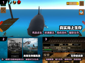 🔥2024必玩！最受欢迎的单机生存游戏合集🎮截图2