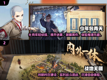 2024必玩🔥打发时间游戏合集🎮截图4