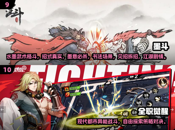 🔥2025最燃格斗手游榜出炉！🎮💥截图5