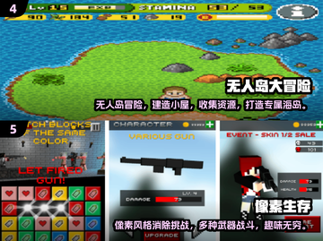 🔥2025超好玩像素游戏合集，离线也能畅玩🎉截图3