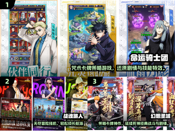 🔥2025漫改游戏TOP榜🎮免费下载爆款推荐截图2