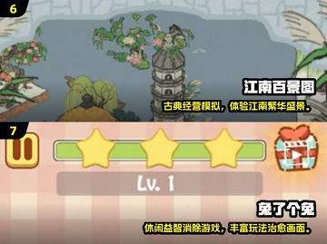 🔥单手畅玩！2025爆款竖屏手游下载来袭📱🎮截图4