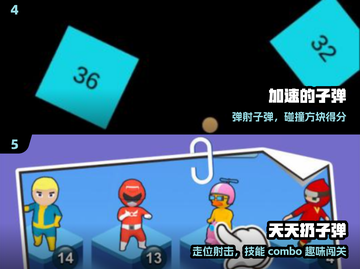 🔫2025最火让子弹飞游戏TOP5截图3