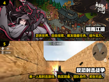 🔥2025年超好玩安卓单机游戏下载分享💥截图3
