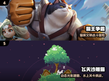 🔥2025哈基米游戏TOP榜🎮高可玩性推荐！截图3