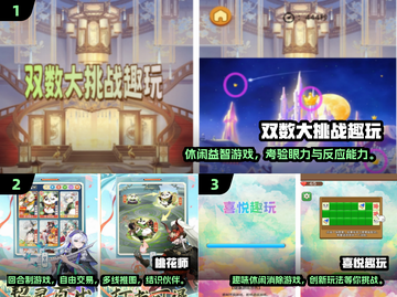 2024必玩单机休闲游戏🔥轻松治愈系推荐🎮截图2
