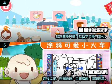 2025年了！给3岁宝宝玩的超赞游戏🔥宝宝们都爱截图3