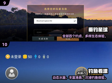 🎣2025最火钓鱼游戏TOP10榜单出炉！截图5