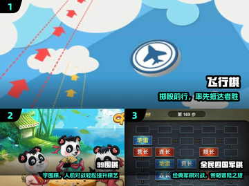 👴🧓爸妈超爱的棋类游戏🔥截图2