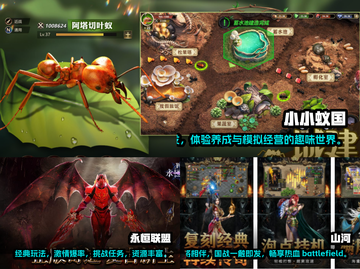 2022最新🔥上线游戏排行榜🎮截图2