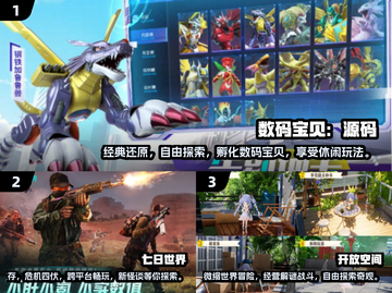 🔥2025年必玩的安卓手游排行榜来啦！🎮截图2