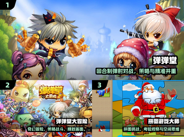 🎯2025最火抛物线弹道游戏TOP榜！截图2