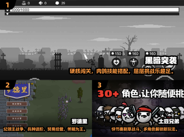 🔥2024必玩神作TOP榜🎮有趣到爆的游戏清单！截图2