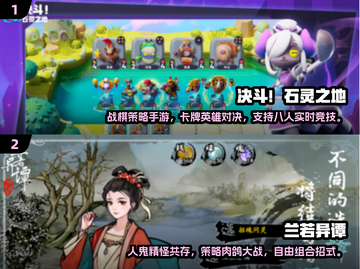 2025必玩🔥策略手游推荐🎉截图3