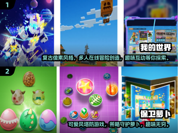 🔥2013超耐玩手机单机游戏推荐🎮截图3