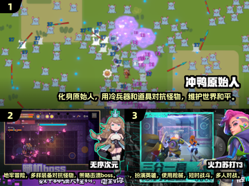 🔥2025必玩射击手游大盘点，电竞玩家不容错过！💥截图2