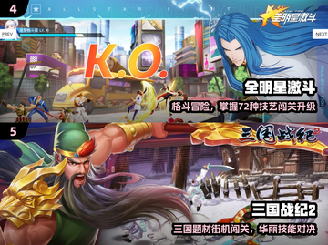  arcade怀旧风暴来袭💥经典90s游戏全收录截图3