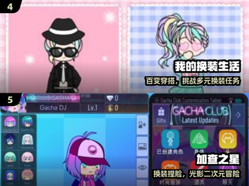 👗2025最火换衣游戏TOP5🔥截图3