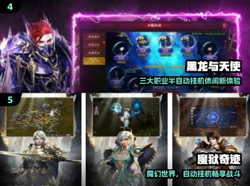 🔥2025奇迹游戏神作TOP榜💥截图3