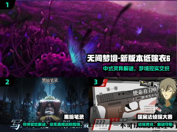 2025必玩推理游戏🔥烧脑神作推荐！🕵‍♀🎮截图2