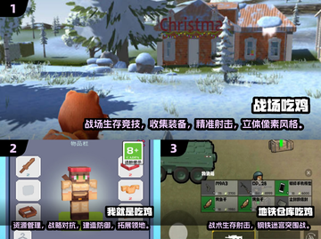 🔥2025单机吃鸡游戏合集💥超爽射击体验🎮截图2