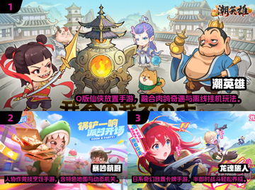 🔥2025爆款手游TOP榜🎮必玩清单新鲜出炉！截图2