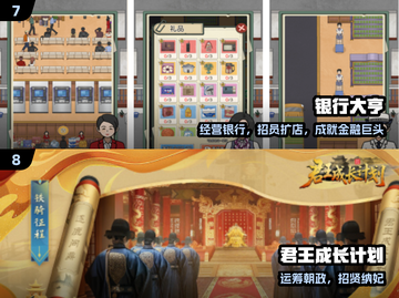 🔥2025单机神作TOP10🎮截图4