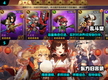 回合制游戏推荐🔥2000年经典不容错过！🎮截图3