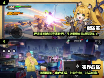 🔥2024最佳手游榜单！爆款推荐来袭🎮截图3