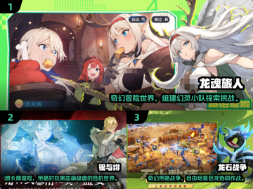 🔥2025最火回合养成手游榜！🎮必玩推荐🔥截图2