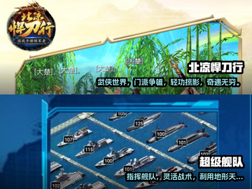 🔥2025最值得玩的战争游戏大盘点💥截图3