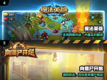 🔥2024最上头塔防游戏推荐！🎮截图3