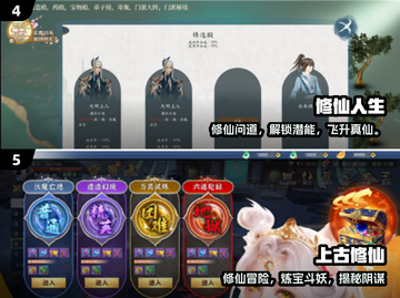 🔥2025最火砍树修仙小游戏榜单出炉！🪓✨截图3