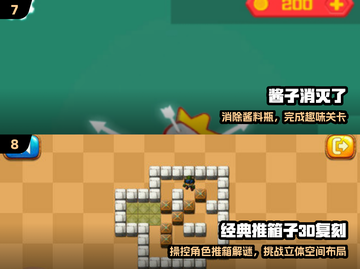 🔥15款经典益智游戏重温童年 nostalgia🎮截图4