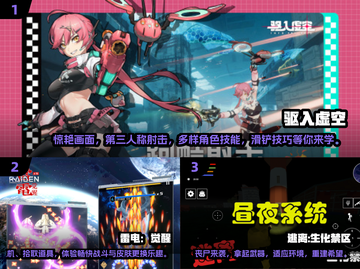 2025必玩🔥射击游戏下载🔗截图2