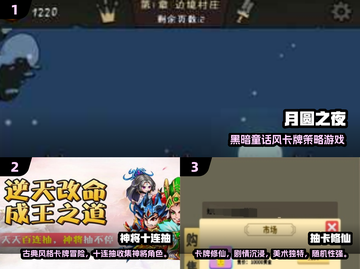 🔥2024单机卡牌手游TOP榜！无网也能爽玩💥🎮截图2