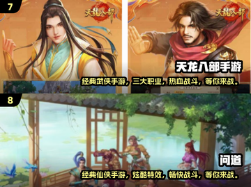 🔥2024必玩！十大经典RPG游戏合集🌟截图4