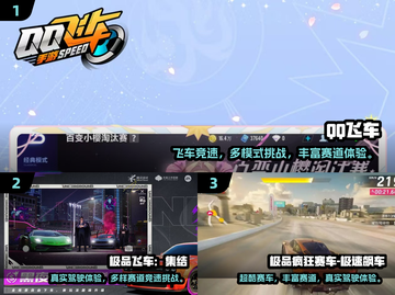 🔥2024必玩3D开车小游戏！爽玩不停🚗🎮截图2