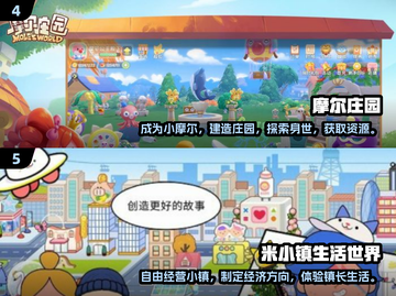 🔥2025必玩！超赞模拟小镇手游合集✨截图3