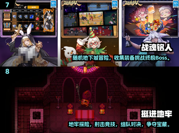 🔥2025必玩！口碑爆棚的肉鸽手游推荐来啦！🎮截图4