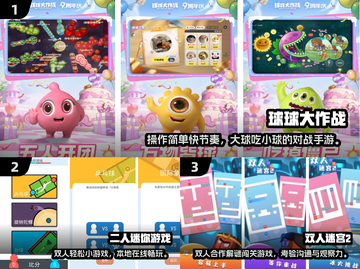 🔥双人摸鱼游戏TOP榜！🎮闺蜜男友必玩清单截图2